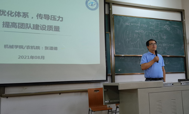 湖北工业大学张道德教授来我校讲座