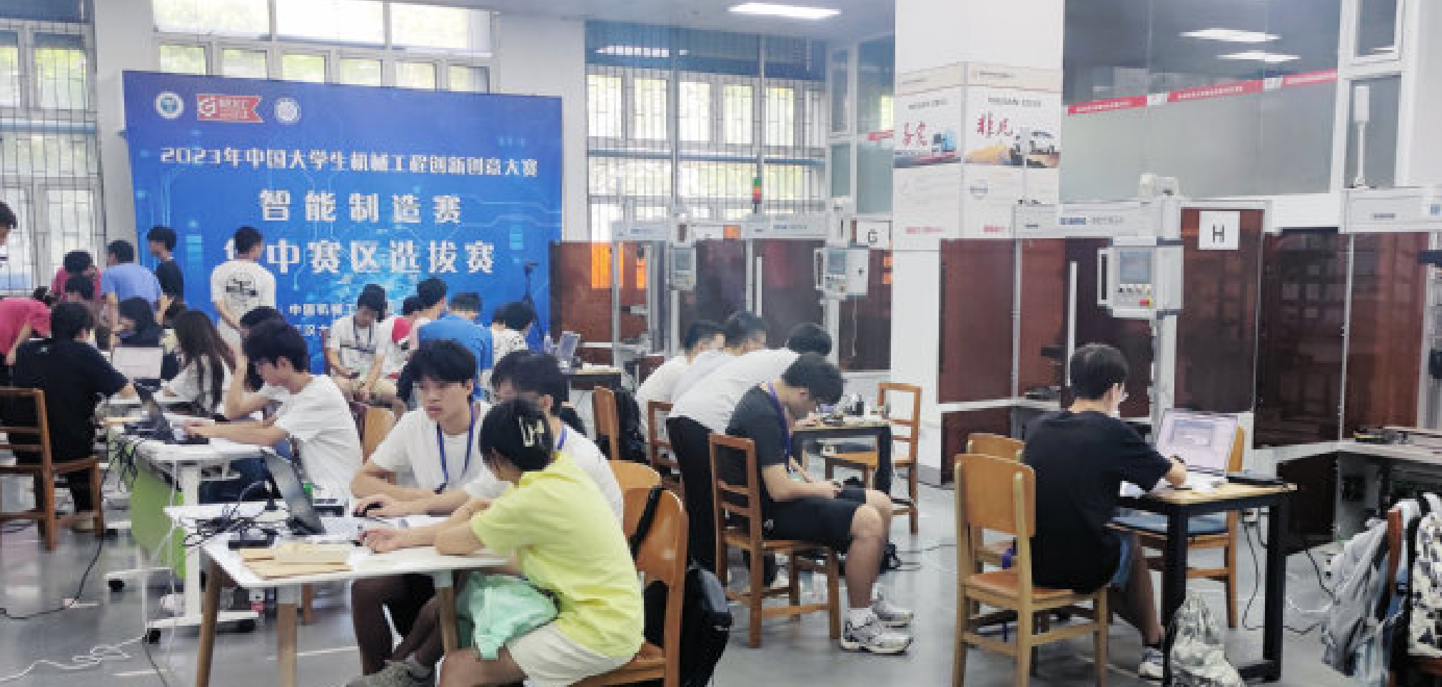 机械学子在2023年中国大学生机械工程创新创意大赛智能制造赛中喜获佳绩-武汉纺织大学机械工程与自动化学院